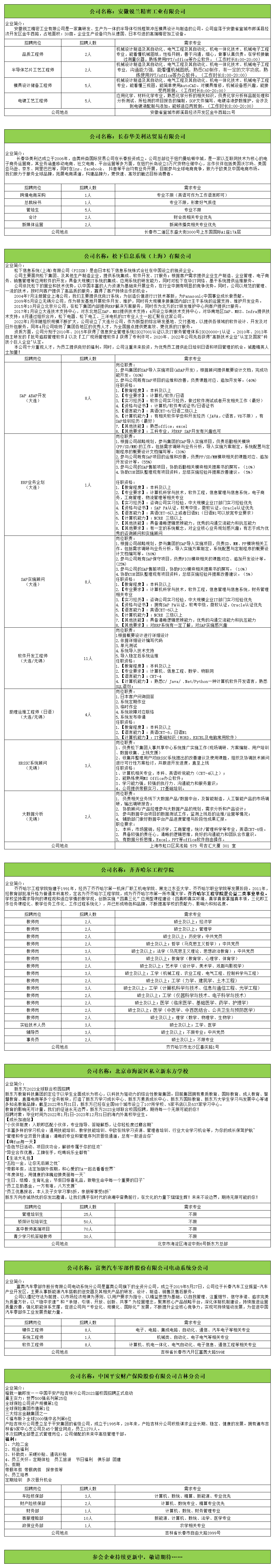 長(zhǎng)理2.png